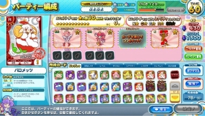 AC「ぷよぷよ!!クエスト アーケード」プレイヤーキャラクターに「りすくませんぱい」「リデル」「ささきまぐろ」が追加！サマーキャンペーンも開催の画像4