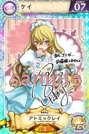 iOS/Android「戦姫インペリアル from 英雄*戦姫」宮沢ゆあなさんのサイン入り限定カード「GRケイ」が登場！［GR］確定チャンスロトも実施の画像2