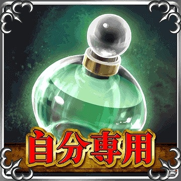 「ドラゴンタクティクス」レイドボスイベント「祝祭の影」が開催！イベントポイントを貯めて「ヴァシリス」を手に入れようの画像3