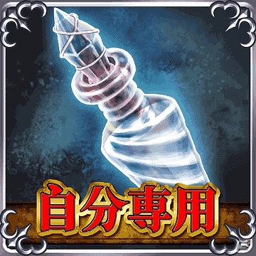 「ドラゴンタクティクス」レイドボスイベント「祝祭の影」が開催！イベントポイントを貯めて「ヴァシリス」を手に入れようの画像4