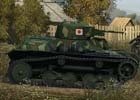 「World of Tanks」会社設立16周年記念イベント「アニバーサリー大放出」が8月1日より開催― 「Type 97 Te-Ke」などが入手可能