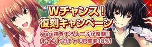 Mobage「真剣で私に恋しなさい！P」初となるスキル持ちユニット「川神百代」が登場！ポイントガチャにwagi氏描き下ろし絵が復刻の画像3