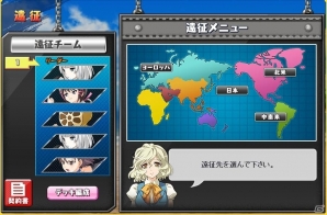 「リング☆ドリーム～女子プロレス大戦～」世界を飛び回る新システム「遠征」が実装！声優オーディション大賞者が演じる新レスラー「雨宮月」も登場の画像2