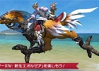 PC版「ファイナルファンタジーXIV: 新生エオルゼア」14日間無料でプレイすることができる「フリートライアル」が開催―「友達招待キャンペーン」も