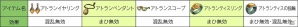 iOS/Android「ワンダーフリック」新作水着装備が登場！「第4回 レアアイテムランキング」イベントも開始の画像5