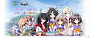 PC「メガミエンゲイジ！」5pb.の「メモリーズオフ6シリーズ」が登場！2周年記念キャンペーン第4弾も開催の画像1