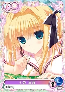 PC「メガミエンゲイジ！」5pb.の「メモリーズオフ6シリーズ」が登場！2周年記念キャンペーン第4弾も開催の画像5
