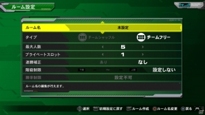 PS3「機動戦士ガンダム エクストリームバーサス フルブースト」プレイヤーマッチやBGM設定の機能追加をはじめとした最新オンラインアップデートVer.1.06が配信決定！の画像1