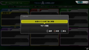 PS3「機動戦士ガンダム エクストリームバーサス フルブースト」プレイヤーマッチやBGM設定の機能追加をはじめとした最新オンラインアップデートVer.1.06が配信決定！の画像2