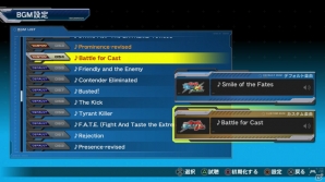 PS3「機動戦士ガンダム エクストリームバーサス フルブースト」プレイヤーマッチやBGM設定の機能追加をはじめとした最新オンラインアップデートVer.1.06が配信決定！の画像6