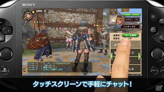PS Vita版「モンスターハンター フロンティアG」オープンβテストが8月13日より開始！最新プロモーションムービーを公開中の画像2