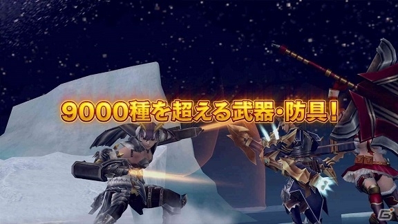 PS Vita版「モンスターハンター フロンティアG」オープンβテストが8月13日より開始！最新プロモーションムービーを公開中の画像4