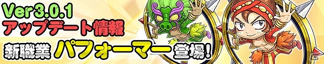 iOS/Android「ケリ姫スイーツ」新アイテムが追加された宝船「トレジャーシップ」が登場！プレミアムスロットの的中率もアップの画像3