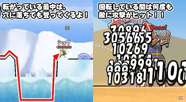 iOS/Android「ケリ姫スイーツ」新アイテムが追加された宝船「トレジャーシップ」が登場！プレミアムスロットの的中率もアップの画像6
