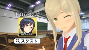 iOS/Android「スクールガールストライカーズ」初となるTVCMが放映開始―“戦う女の子”たちからのメッセージを楽しもう！の画像4