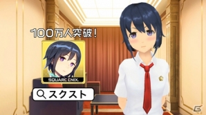 iOS/Android「スクールガールストライカーズ」初となるTVCMが放映開始―“戦う女の子”たちからのメッセージを楽しもう！の画像5