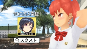 iOS/Android「スクールガールストライカーズ」初となるTVCMが放映開始―“戦う女の子”たちからのメッセージを楽しもう！の画像7