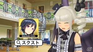 iOS/Android「スクールガールストライカーズ」初となるTVCMが放映開始―“戦う女の子”たちからのメッセージを楽しもう！の画像8