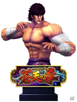 Android版「モバ7」にて実機シミュレータアプリ「パチスロ蒼天の拳」が配信スタートの画像1