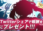 iOS/Android「天空のクラフトフリート」50万人突破記念キャンペーン第2弾としてTwitterキャンペーン＆ログインボーナスなどがスタート