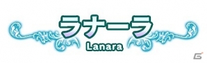 iOS/Android「ブレイブ フロンティア」物語の舞台は「ヴリクシャ地方」へ突入―新章「アルダリア」の魔城が実装の画像1