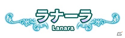 iOS/Android「ブレイブ フロンティア」物語の舞台は「ヴリクシャ地方」へ突入―新章「アルダリア」の魔城が実装の画像1