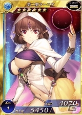 PS Vita版「拡散性ミリオンアーサー」にて「デカ盛り 閃乱カグラ」コラボイベント前半が8月3日より開催―パイの日期間限定ガチャ＆復刻ガチャなどもの画像11