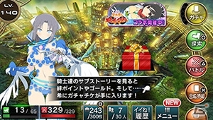 PS Vita版「拡散性ミリオンアーサー」にて「デカ盛り 閃乱カグラ」コラボイベント前半が8月3日より開催―パイの日期間限定ガチャ＆復刻ガチャなどもの画像2