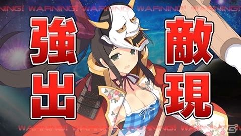 PS Vita版「拡散性ミリオンアーサー」にて「デカ盛り 閃乱カグラ」コラボイベント前半が8月3日より開催―パイの日期間限定ガチャ＆復刻ガチャなどもの画像3