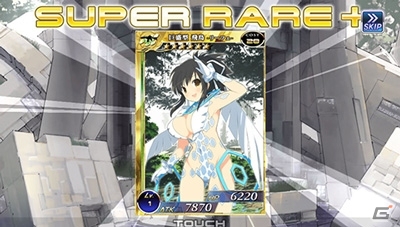 PS Vita版「拡散性ミリオンアーサー」にて「デカ盛り 閃乱カグラ」コラボイベント前半が8月3日より開催―パイの日期間限定ガチャ＆復刻ガチャなどもの画像4