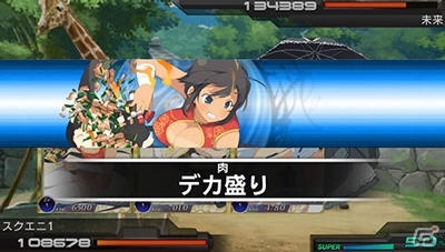 PS Vita版「拡散性ミリオンアーサー」にて「デカ盛り 閃乱カグラ」コラボイベント前半が8月3日より開催―パイの日期間限定ガチャ＆復刻ガチャなどもの画像5
