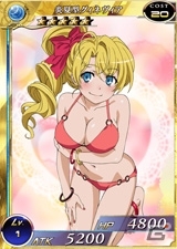 PS Vita版「拡散性ミリオンアーサー」にて「デカ盛り 閃乱カグラ」コラボイベント前半が8月3日より開催―パイの日期間限定ガチャ＆復刻ガチャなどもの画像9