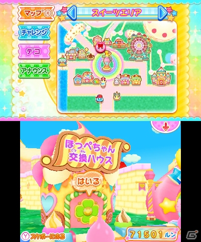 2013年夏に100体作って主題歌が頭から離れなかったあのタイトルの続編が2014年夏に登場したので早速試してみた！「ほっぺちゃん みんなでおでかけ！ワクワクほっぺランド！！」ゲームコレクターインプレッションの画像19