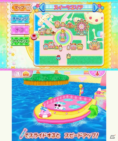 2013年夏に100体作って主題歌が頭から離れなかったあのタイトルの続編が2014年夏に登場したので早速試してみた！「ほっぺちゃん みんなでおでかけ！ワクワクほっぺランド！！」ゲームコレクターインプレッションの画像32