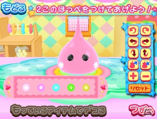 2013年夏に100体作って主題歌が頭から離れなかったあのタイトルの続編が2014年夏に登場したので早速試してみた！「ほっぺちゃん みんなでおでかけ！ワクワクほっぺランド！！」ゲームコレクターインプレッションの画像7