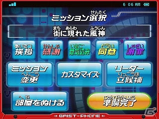 3DS「ガイストクラッシャーゴッド」孤高のガイストクラッシャー「シレン・クォーツハート」を紹介！第二のゴッドガイスト「正殉神ゴッド・ブラフマー」も登場の画像12