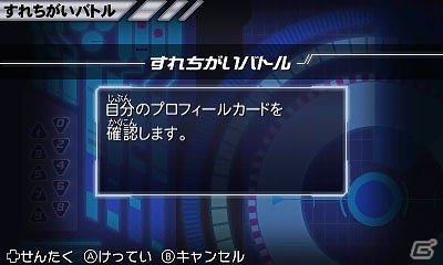 3DS「ガイストクラッシャーゴッド」孤高のガイストクラッシャー「シレン・クォーツハート」を紹介！第二のゴッドガイスト「正殉神ゴッド・ブラフマー」も登場の画像14