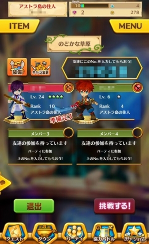 スマホのアクションゲームを大きく進化させる“ぷにコン”を採用した本格ファンタジーアクションRPG―iOS/Android「白猫プロジェクト」レビューの画像16