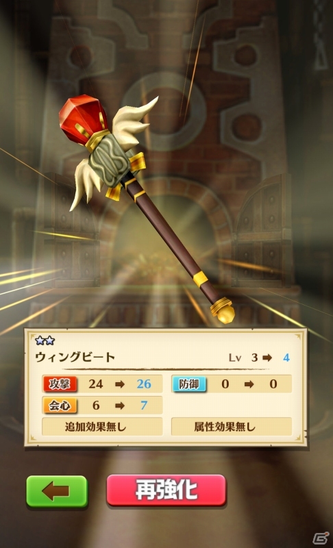スマホのアクションゲームを大きく進化させる“ぷにコン”を採用した本格ファンタジーアクションRPG―iOS/Android「白猫プロジェクト」レビューの画像15