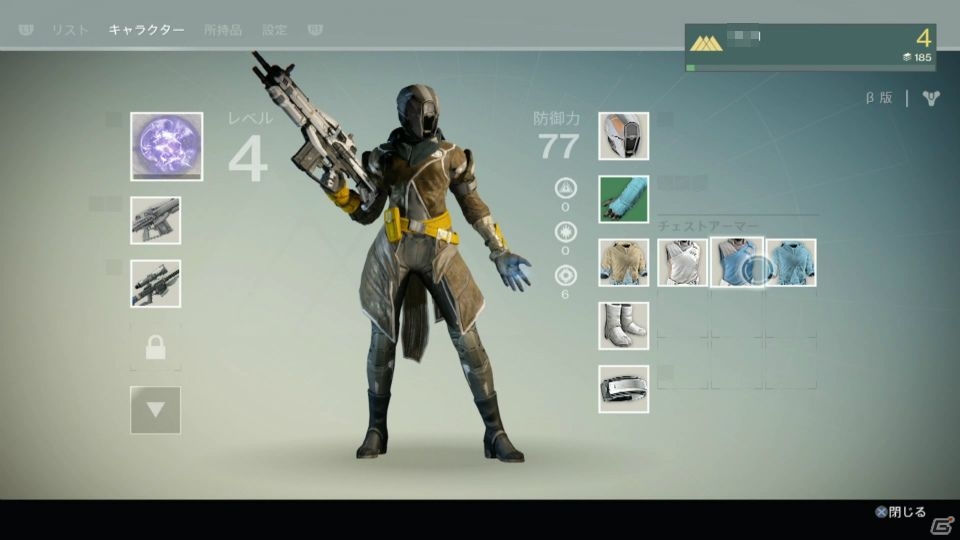 FPSとMMOが融合した次世代アクションシューティング―PS4/PS3「Destiny」のクローズドβテストの模様をレポートの画像24