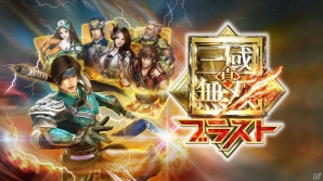 iOS/Android「真・三國無双ブラスト」が配信開始―列伝モード蜀「趙雲伝」のムービーも公開の画像1