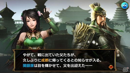 iOS/Android「真・三國無双ブラスト」が配信開始―列伝モード蜀「趙雲伝」のムービーも公開の画像3