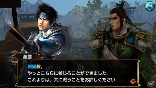iOS/Android「真・三國無双ブラスト」が配信開始―列伝モード蜀「趙雲伝」のムービーも公開の画像4