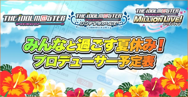 PS3「アイドルマスター ワンフォーオール」カタログ第4号は8月26日に配信！スペシャルゲスト「双葉杏」＆追加楽曲「Vault That Borderline!」が登場の画像7
