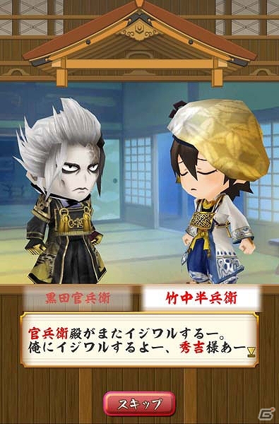 iOS/Android「戦国無双シュート」戦国無双4コスチュームの毛利元就が「無双がちゃ」に登場！竹中半兵衛・黒田官兵衛・織田信長も追加の画像3