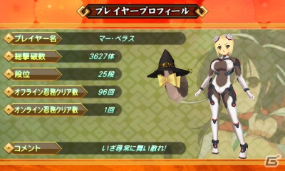 3DS「閃乱カグラ2 -真紅-」と「あかひげ薬局」のコラボによる二回戦GOLDドリンクが登場！発売記念抽選会＆店頭体験会の開催も決定！の画像13