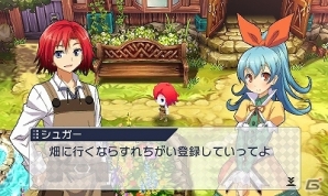 3DS「禁忌のマグナ」強力な必殺技「スキル」でバトルを有利に展開しよう！アイテムを入手できる「すれちがい通信」と新キャラクター「シュガー」も紹介の画像12