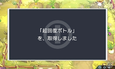 3DS「禁忌のマグナ」強力な必殺技「スキル」でバトルを有利に展開しよう！アイテムを入手できる「すれちがい通信」と新キャラクター「シュガー」も紹介の画像11