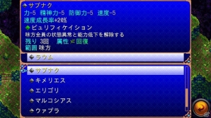 人と魔族の戦いの行く末にあるものとは―Android「デスティニーレジェンズ」が配信の画像4