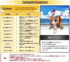 ニコニコアプリ「ロボットガールズZ ONLINE」リアルタイムで協力プレイできる「マルチステージ」が実装！ユニット「ルゴン」がもらえるランキングイベントも開催の画像14